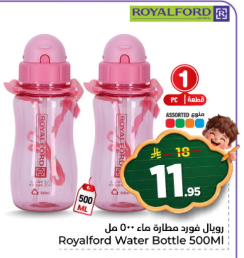 available at هايبر الوفاء in مملكة العربية السعودية, السعودية, سعودية - المنطقة الشرقية