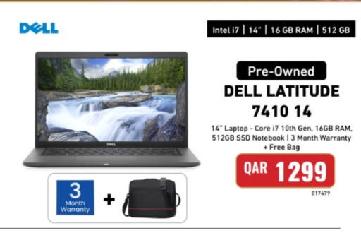 available at ديجيتال زون للتجارة in قطر - الخور