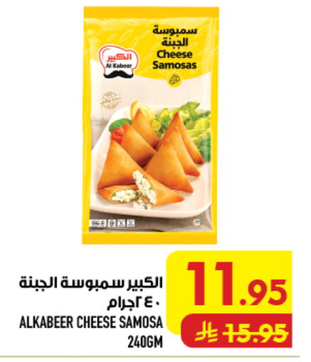 available at أبراج هايبر ماركت in مملكة العربية السعودية, السعودية, سعودية - مكة المكرمة