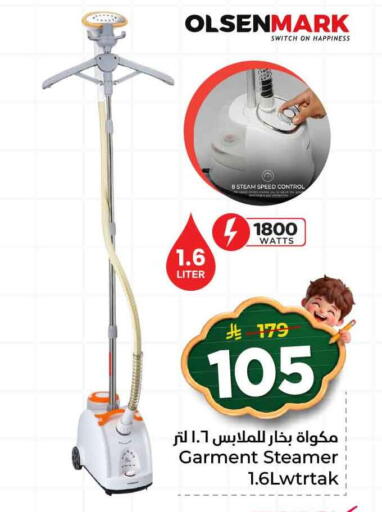 available at هايبر الوفاء in مملكة العربية السعودية, السعودية, سعودية - مكة المكرمة