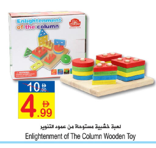 available at Sun and Sand Hypermarket in UAE - Ras al Khaimah