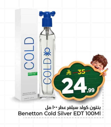 available at هايبر الوفاء in مملكة العربية السعودية, السعودية, سعودية - الرياض