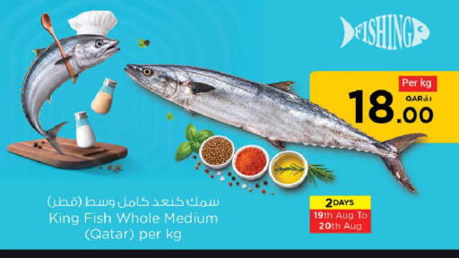 available at Nesto in Qatar - Doha