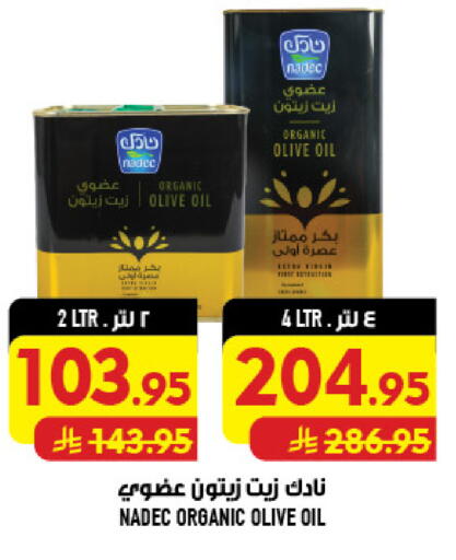 available at Abraj Hypermarket in KSA, Saudi Arabia, Saudi - Mecca