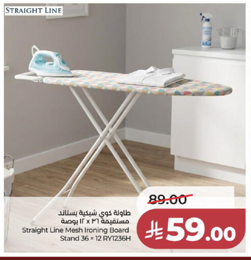 available at لولو هايبرماركت in مملكة العربية السعودية, السعودية, سعودية - جدة