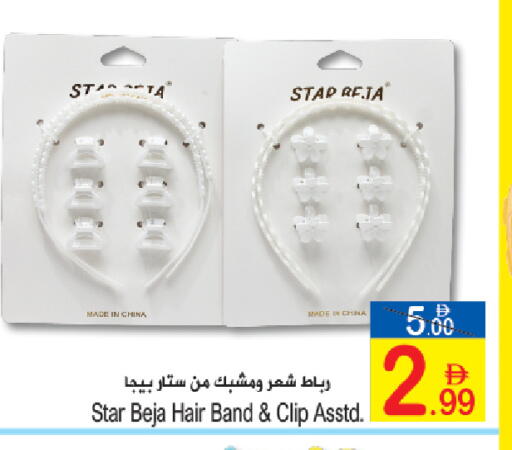 Mace available at Sun and Sand Hypermarket in UAE - Fujairah