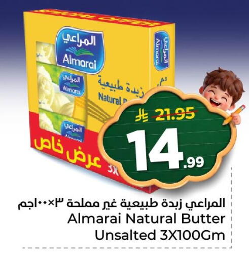 available at Nesto in KSA, Saudi Arabia, Saudi - Al Khobar