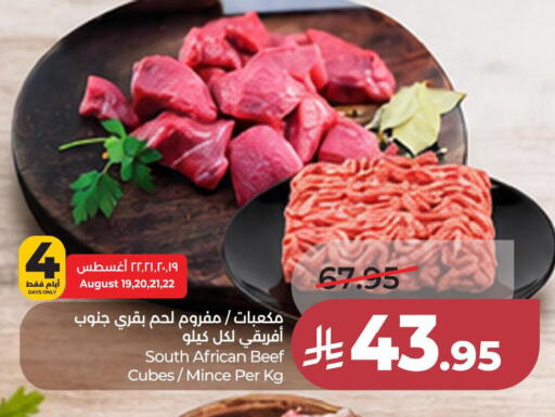 available at LULU Hypermarket in KSA, Saudi Arabia, Saudi - Al Khobar