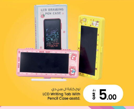available at Nesto in Qatar - Doha