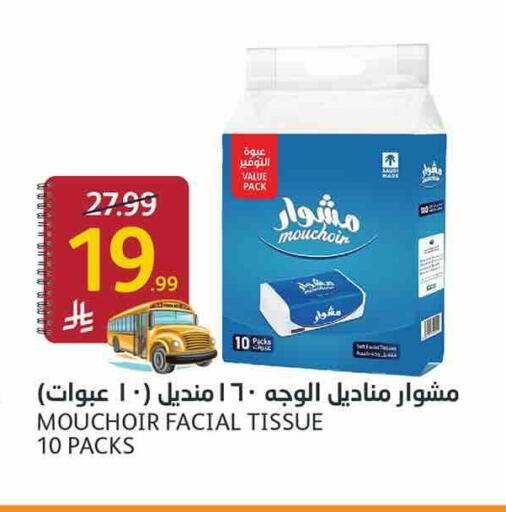 available at أسواق الجزيرة in مملكة العربية السعودية, السعودية, سعودية - الرياض