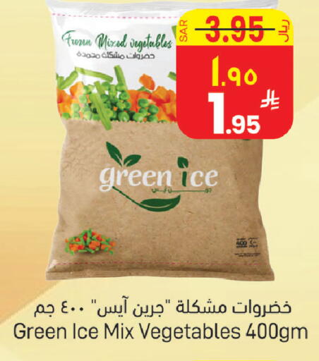 available at City Flower in KSA, Saudi Arabia, Saudi - Sakaka