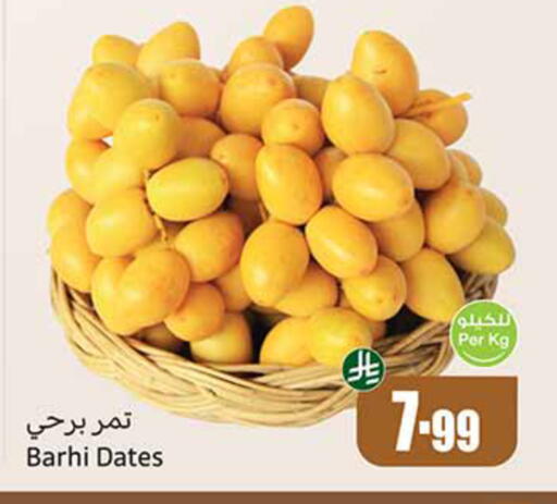 available at Othaim Markets in KSA, Saudi Arabia, Saudi - Al-Kharj