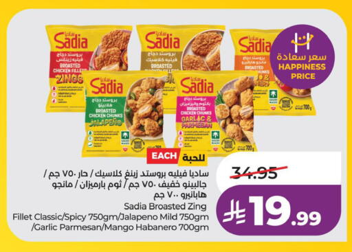 Mango Garlic available at LULU Hypermarket in KSA, Saudi Arabia, Saudi - Al Khobar