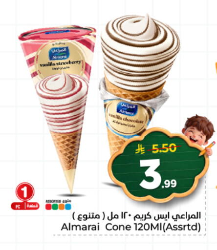 Strawberry Vanilla available at هايبر الوفاء in مملكة العربية السعودية, السعودية, سعودية - المنطقة الشرقية