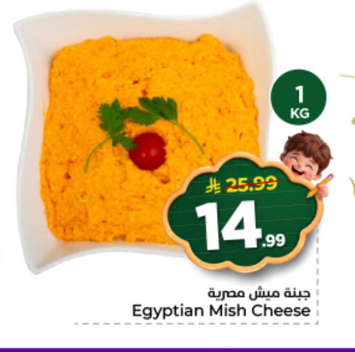 available at Nesto in KSA, Saudi Arabia, Saudi - Al-Kharj