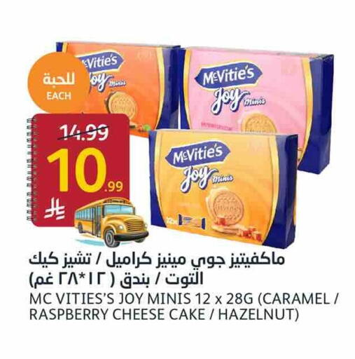 Raspberry available at أسواق الجزيرة in مملكة العربية السعودية, السعودية, سعودية - الرياض