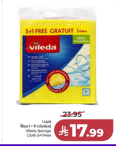 available at لولو هايبرماركت in مملكة العربية السعودية, السعودية, سعودية - جدة