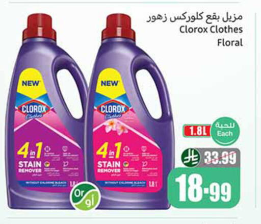 available at Othaim Markets in KSA, Saudi Arabia, Saudi - Al Khobar