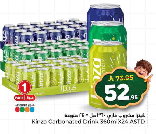 available at هايبر الوفاء in مملكة العربية السعودية, السعودية, سعودية - الرياض