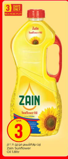 available at باريس هايبرماركت in قطر - الدوحة