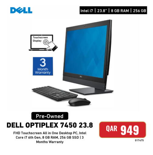 available at Digital Zone Trading in Qatar - Umm Salal