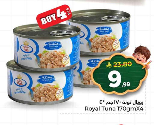 available at هايبر الوفاء in مملكة العربية السعودية, السعودية, سعودية - الرياض