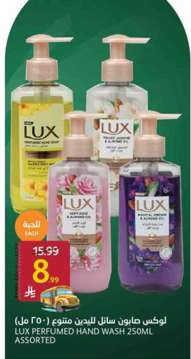available at أسواق الجزيرة in مملكة العربية السعودية, السعودية, سعودية - الرياض