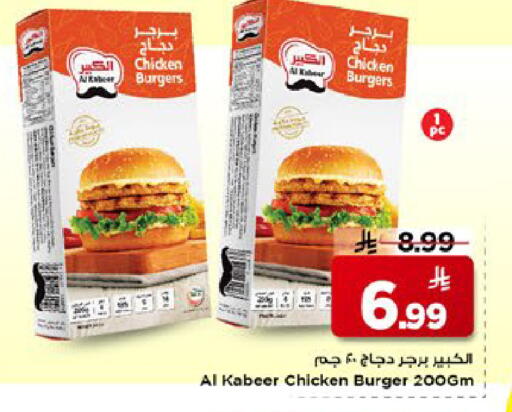 available at مارك & سيف in مملكة العربية السعودية, السعودية, سعودية - الأحساء‎