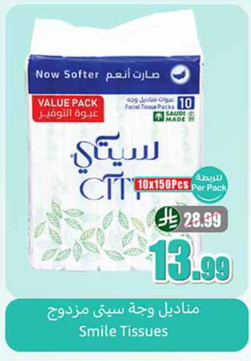 available at Othaim Markets in KSA, Saudi Arabia, Saudi - Al Khobar