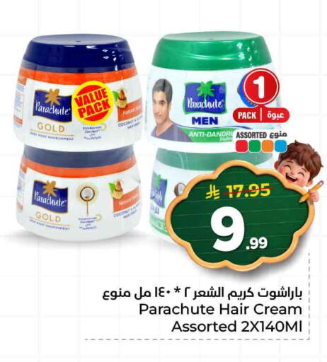 Coconut available at هايبر الوفاء in مملكة العربية السعودية, السعودية, سعودية - الرياض