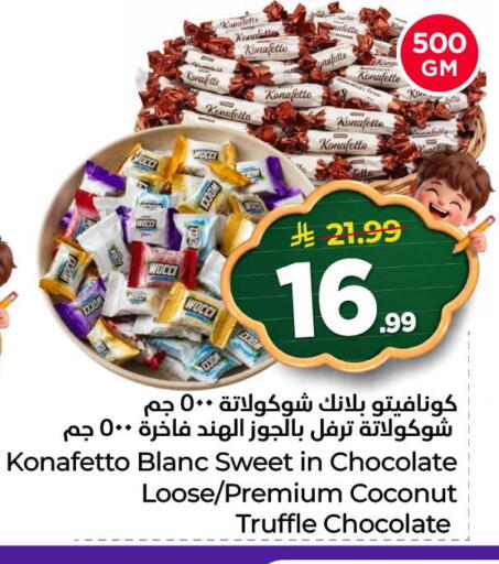 Coconut available at Nesto in KSA, Saudi Arabia, Saudi - Jubail