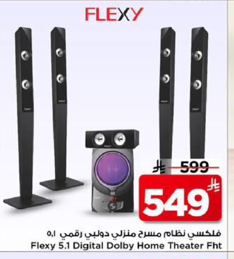 available at مارك & سيف in مملكة العربية السعودية, السعودية, سعودية - الخبر‎