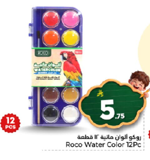 available at نستو in مملكة العربية السعودية, السعودية, سعودية - المجمعة