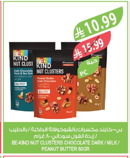 available at Farm  in KSA, Saudi Arabia, Saudi - Tabuk
