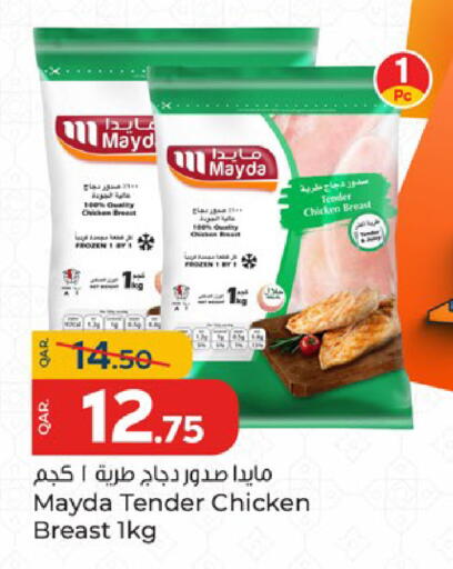 available at باريس هايبرماركت in قطر - الدوحة