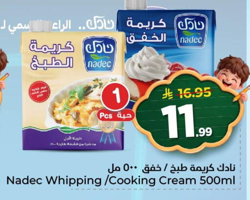 available at Nesto in KSA, Saudi Arabia, Saudi - Al Khobar
