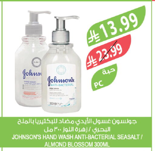 available at Farm  in KSA, Saudi Arabia, Saudi - Abha