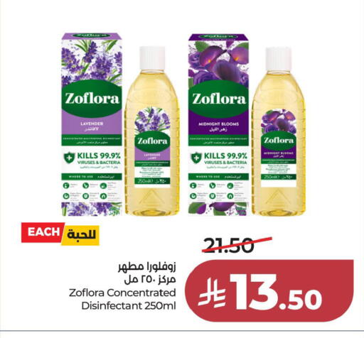 available at LULU Hypermarket in KSA, Saudi Arabia, Saudi - Al Khobar