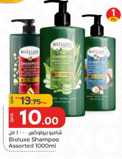 available at باريس هايبرماركت in قطر - الدوحة