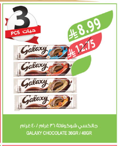 available at Farm  in KSA, Saudi Arabia, Saudi - Abha