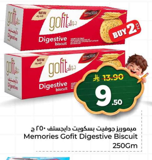 available at هايبر الوفاء in مملكة العربية السعودية, السعودية, سعودية - جدة