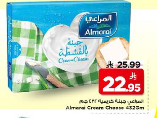 available at مارك & سيف in مملكة العربية السعودية, السعودية, سعودية - الأحساء‎
