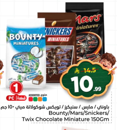 available at هايبر الوفاء in مملكة العربية السعودية, السعودية, سعودية - المنطقة الشرقية