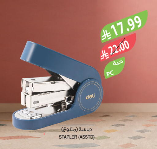 available at Farm  in KSA, Saudi Arabia, Saudi - Abha