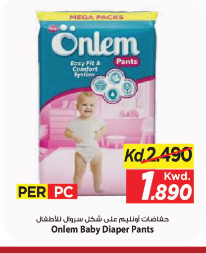 available at مارك & سايف in الكويت - مدينة الكويت