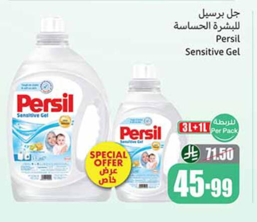 available at Othaim Markets in KSA, Saudi Arabia, Saudi - Al Khobar