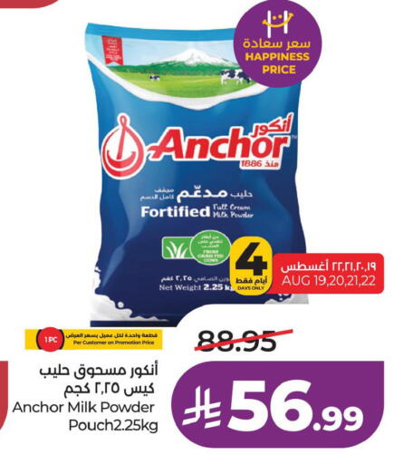 available at LULU Hypermarket in KSA, Saudi Arabia, Saudi - Al Khobar