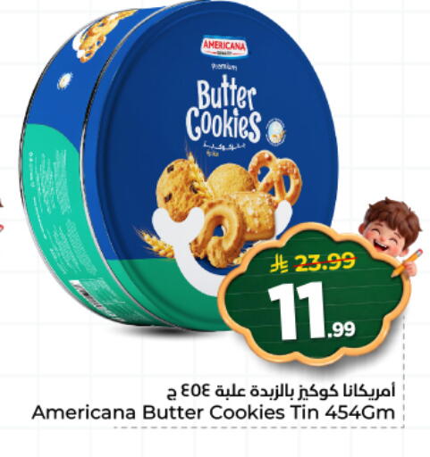 available at Hyper Al Wafa in KSA, Saudi Arabia, Saudi - Al Hasa