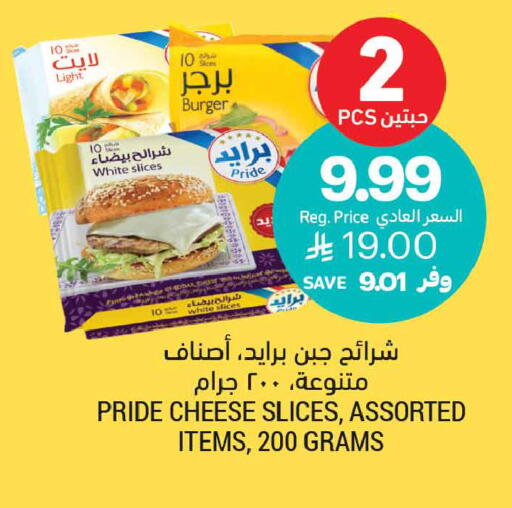available at أسواق التميمي in مملكة العربية السعودية, السعودية, سعودية - المدينة المنورة