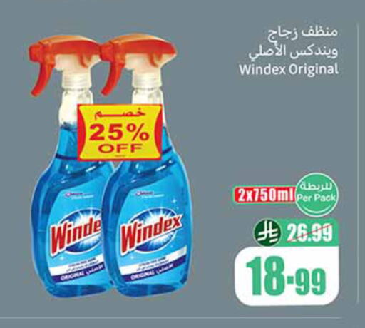 available at Othaim Markets in KSA, Saudi Arabia, Saudi - Al Khobar
